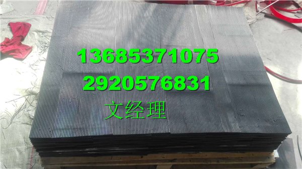挡尘帘-橡胶挡尘帘