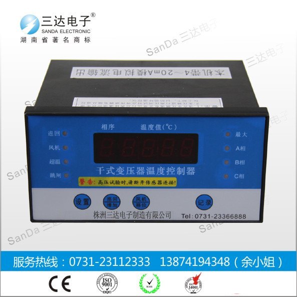 大同市BWDK-2605干式变压器温度控制器