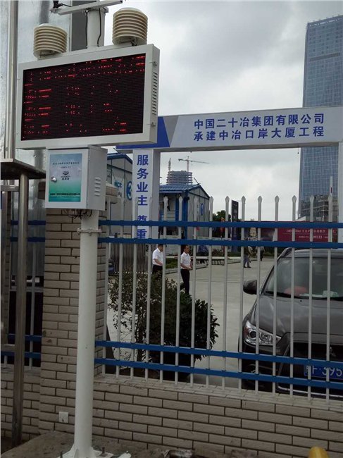 环境污染扬尘在线监测系统 工地扬尘噪声实时监测