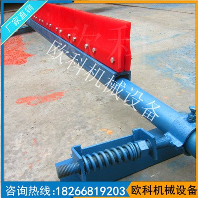 自调型输送机清扫器刮刀人字型空段清扫器