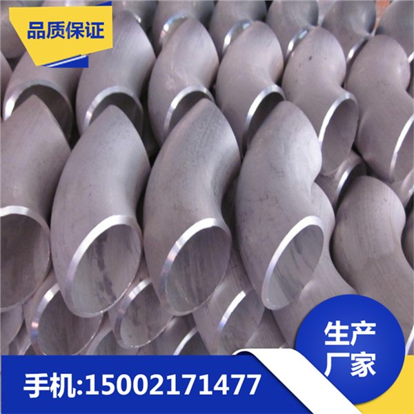 厂家直销 不锈钢304管件 卫生级焊接管道管件 支持定制