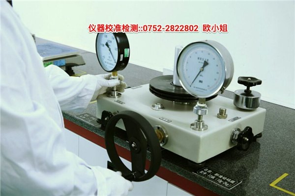 惠环仪器计量第三方实验室