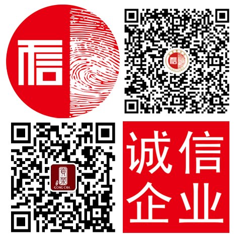 膳玉贡茶加盟