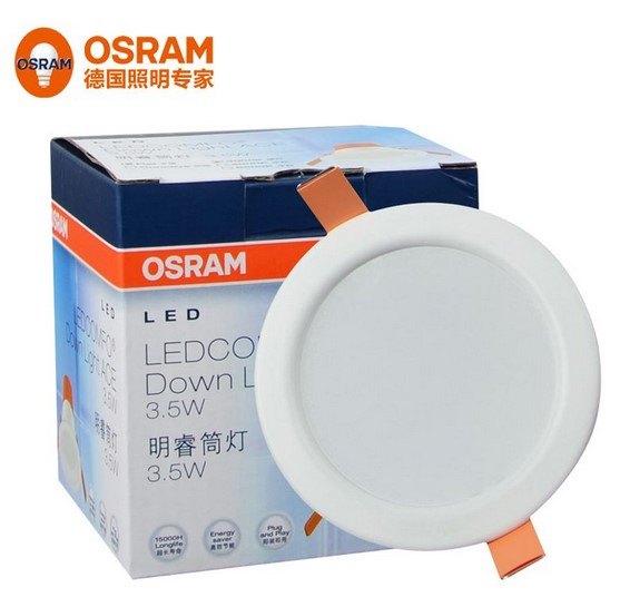 OSRAM 3.5W/3000K 明睿LED筒灯 平面