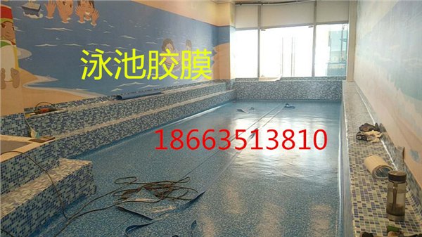 泳池胶膜，pvc胶膜，防水胶膜