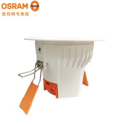 OSRAM 6.5w/6500K 皓睿LED筒灯 平面