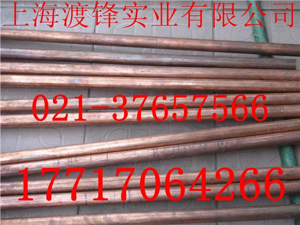 QCr1铬青铜