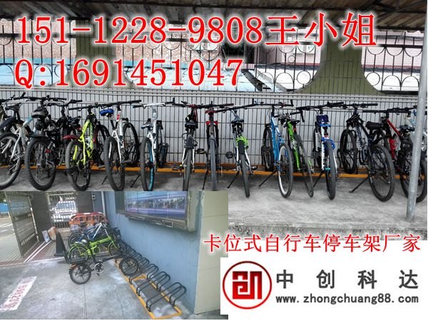 街道自行车停车架的规格一般是多少