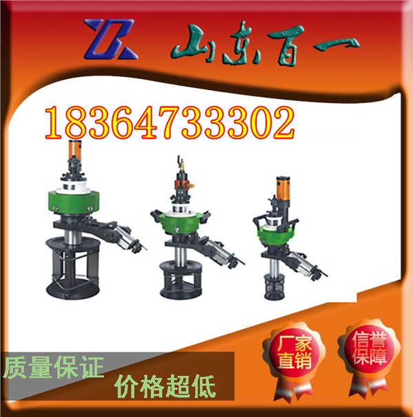 管子端面坡口机 手拿式坡口机百一超低价