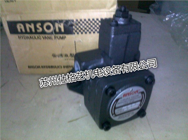供应ANSON安颂PVF-40-55-10S叶片泵/安颂定量泵原装