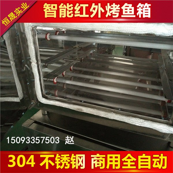 洛阳市供应诸葛烤鱼烤炉   恒晟商用烤鱼箱价格