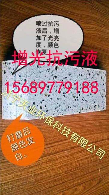 济宁批发天业石英石人造石大理石高光防渗液价格