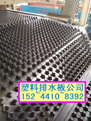 直销北京车库塑料排水板屋顶种植阻根板规格