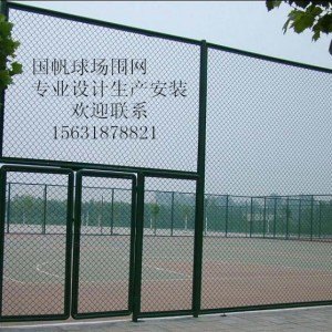 大同网球场运动场挡网批发