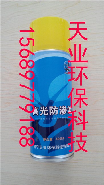 批发石英石人造石大理石高光防渗液价格 批发石材养护用防渗液