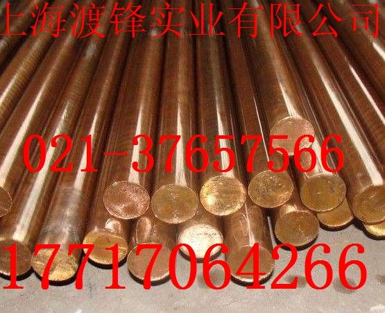 QBe2 铍青铜现货供应