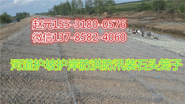 四川石笼网护坡护堤五绞石笼网水库除险热镀锌PVC