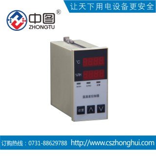 KS-3-3H温控仪-长沙中汇KS-3-3H温控仪