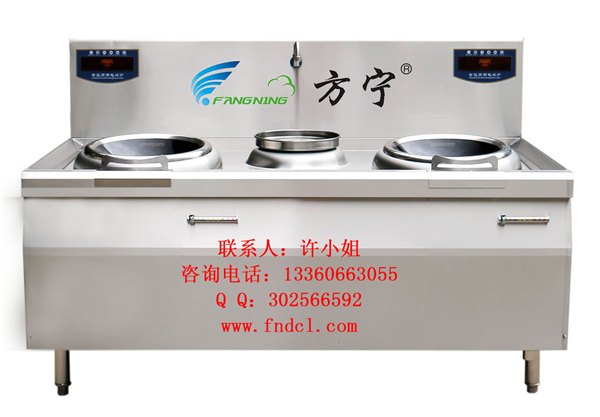 供应东莞方宁双眼电磁炉灶 酒店商用电炉灶