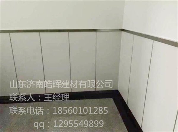 济南集成墙面代理