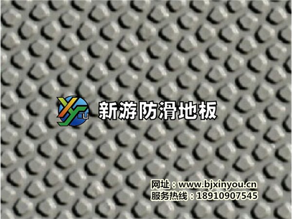 新游厂家直销卫生间专用地面防滑材料