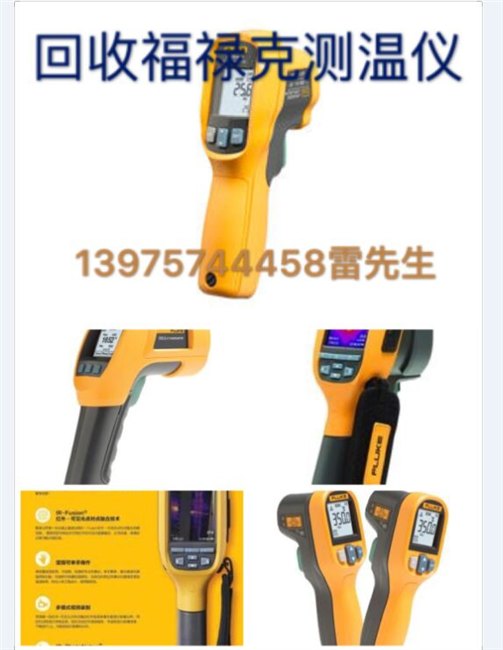 惠普8921B综合测试仪回收