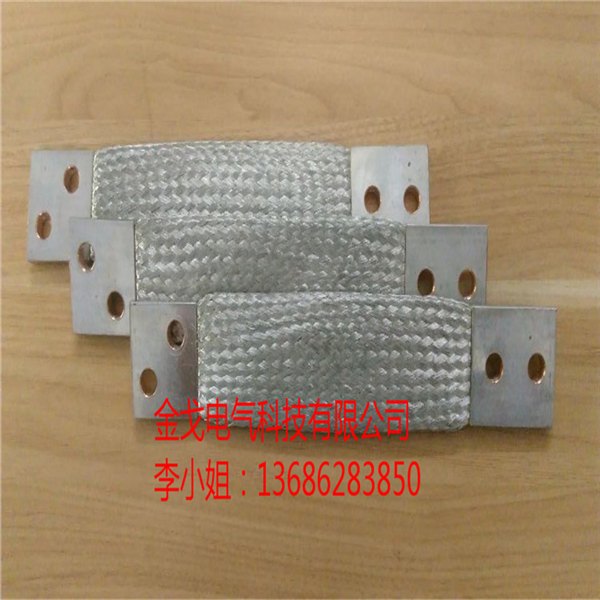 铜编织带软连接 铜导电带软连接 铜编织线