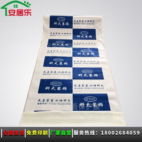 老客户水性科天再回首，合作热情有增无减