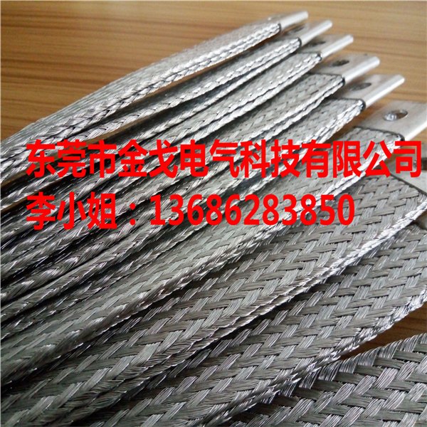铝编织导电带 铝编织LED灯散热带 铝编织线