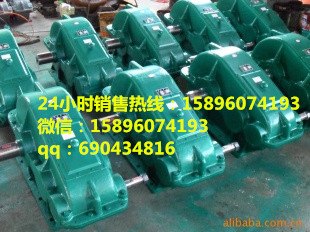ZQ850减速机、现货、泰兴、配件、最低价、直销