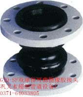 无锡双球体橡胶软接头