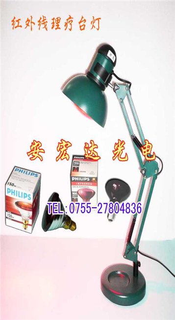 进口红外线灯泡，实验室用红外线加热灯，烤灯销售价格原装红外