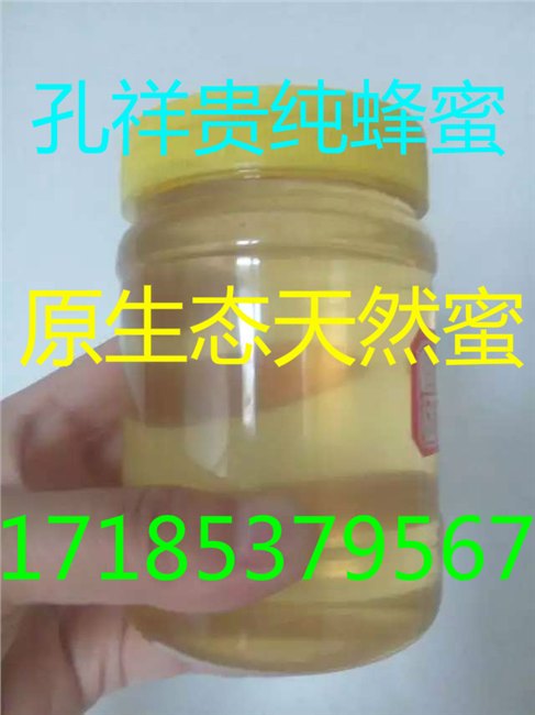 正确冲蜂蜜水的方式|邹城市蜂蜜水