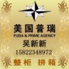 海运到美国丹佛和达拉斯谁的航程短哪儿个运费便宜