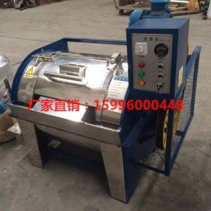 工人洗工作服用的工业洗衣机、医院水洗机销售厂家