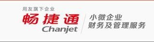 速达软件免费下载 软件 管家婆软件免费下载