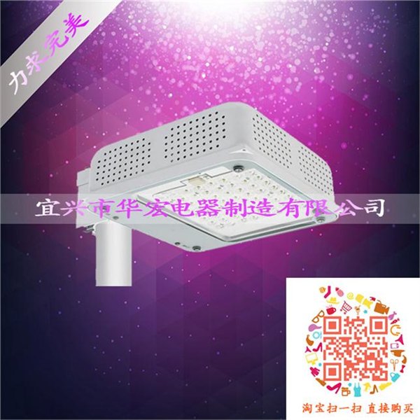BY501W杆装式LED油站灯报价 LED油站灯100W