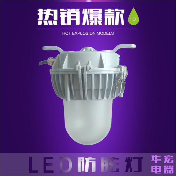 NFC9183 LED防眩泛光灯 24WLED通道灯
