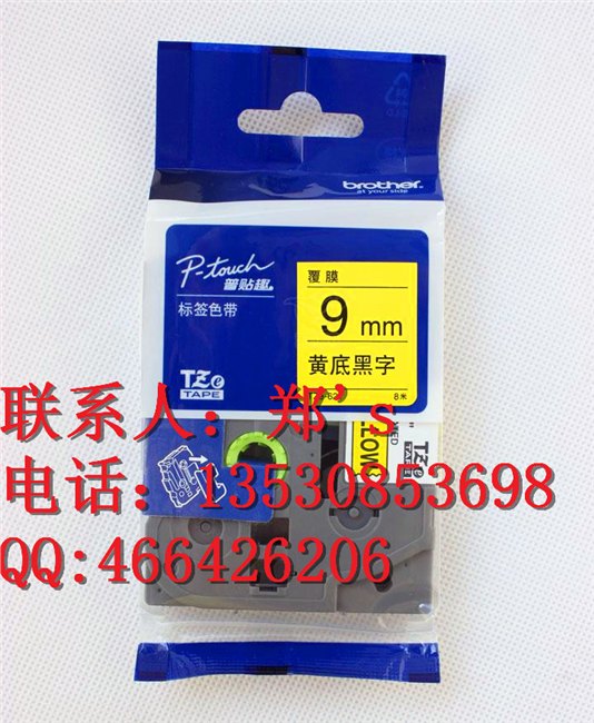 兄弟标签机替代色带AZ-221，AZ-231，AZ-241