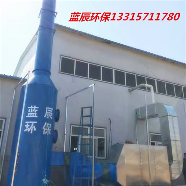 活性炭吸附设备价格 活性炭恶臭废气净化装置厂家