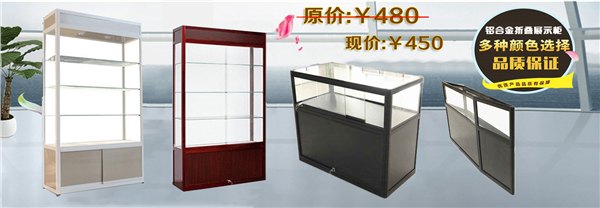 轻便耐用的铝合金折叠柜在哪都受欢迎尤其是佛山立欣