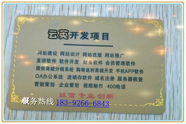 双轨跳排公排制度详细说明|双轨全国公排系统
