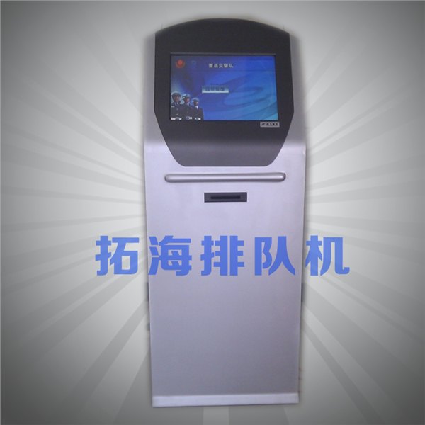 山东排队机，济南排队机