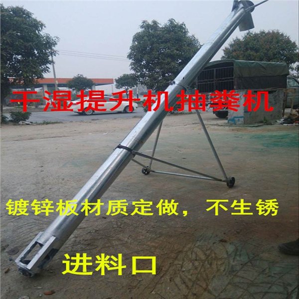 华兴机械家禽家畜干湿抽粪机产地家禽家畜干湿抽粪机品牌