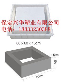 实心六角护坡模具|高速网格护坡模具|新型水库护坡模具