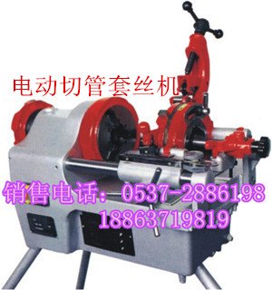 济宁哪家150型消防管道套丝机质量好，鑫宏牌质量好