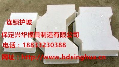空心六角护坡模具|新型河道护坡模具|六棱块护坡模具