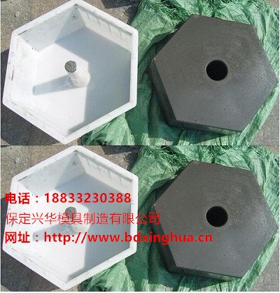 实心六角护坡模具|空心六棱块护坡模具|六边护坡模具|空心六角护坡模具