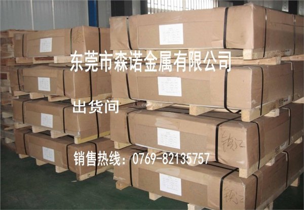 5005铝板是什么材质