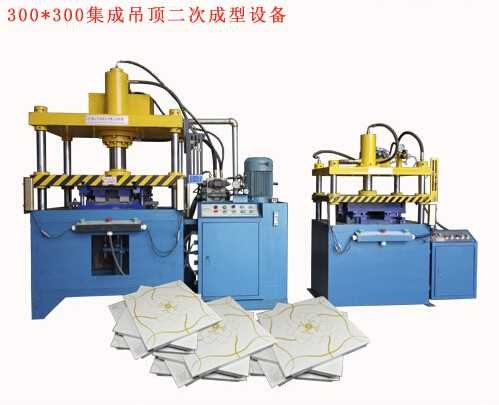 优质集成吊顶二次成型设备哪家好/广东集成吊顶二次成型设备制造